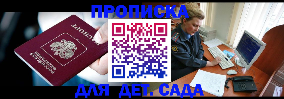 регистрация в Осташкове