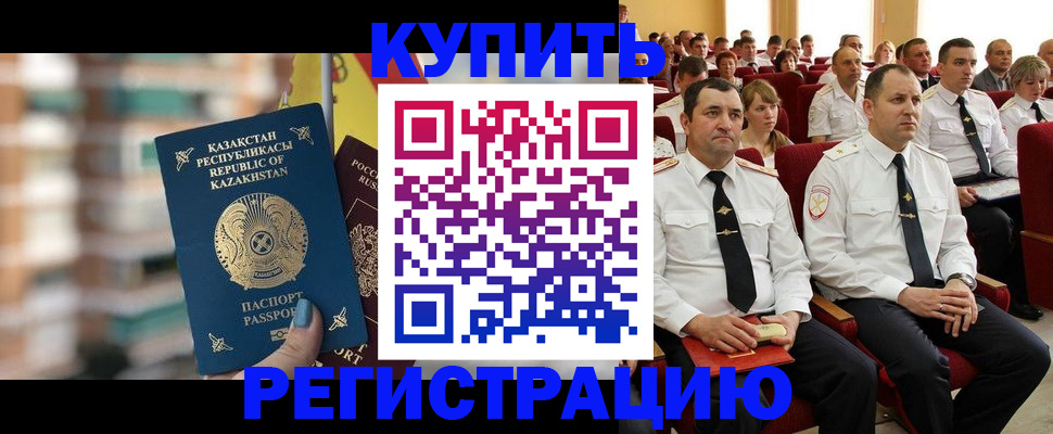 найти адрес прописки в Осташкове